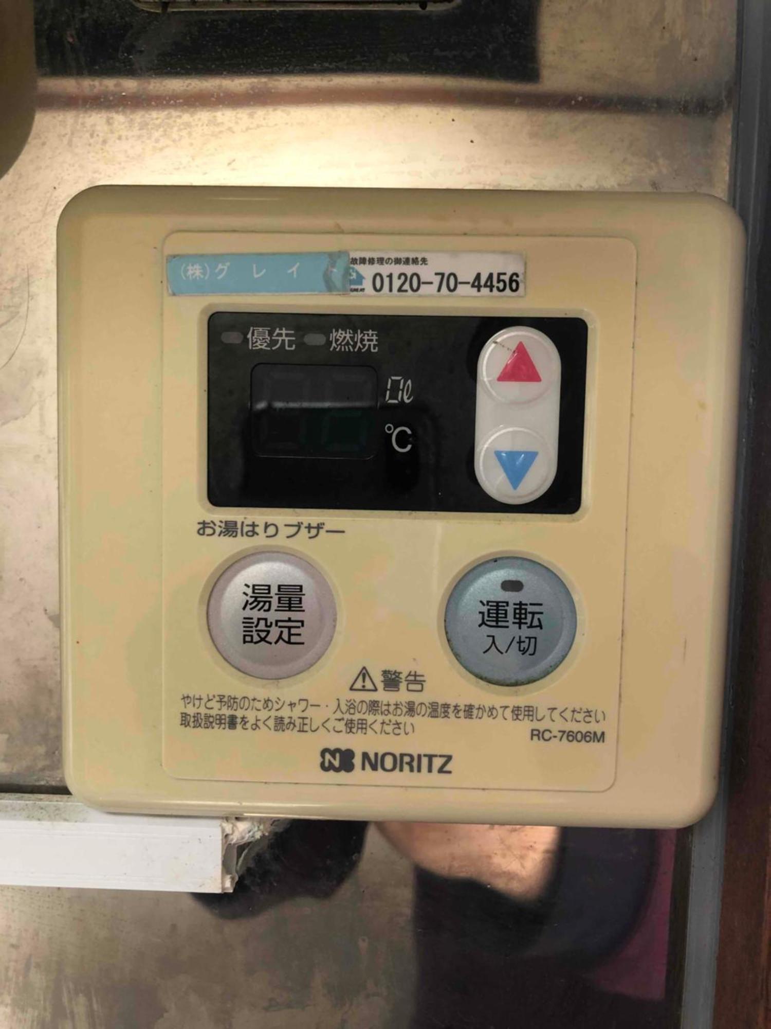 טוקיו Cozy Room In Itabashi מראה חיצוני תמונה